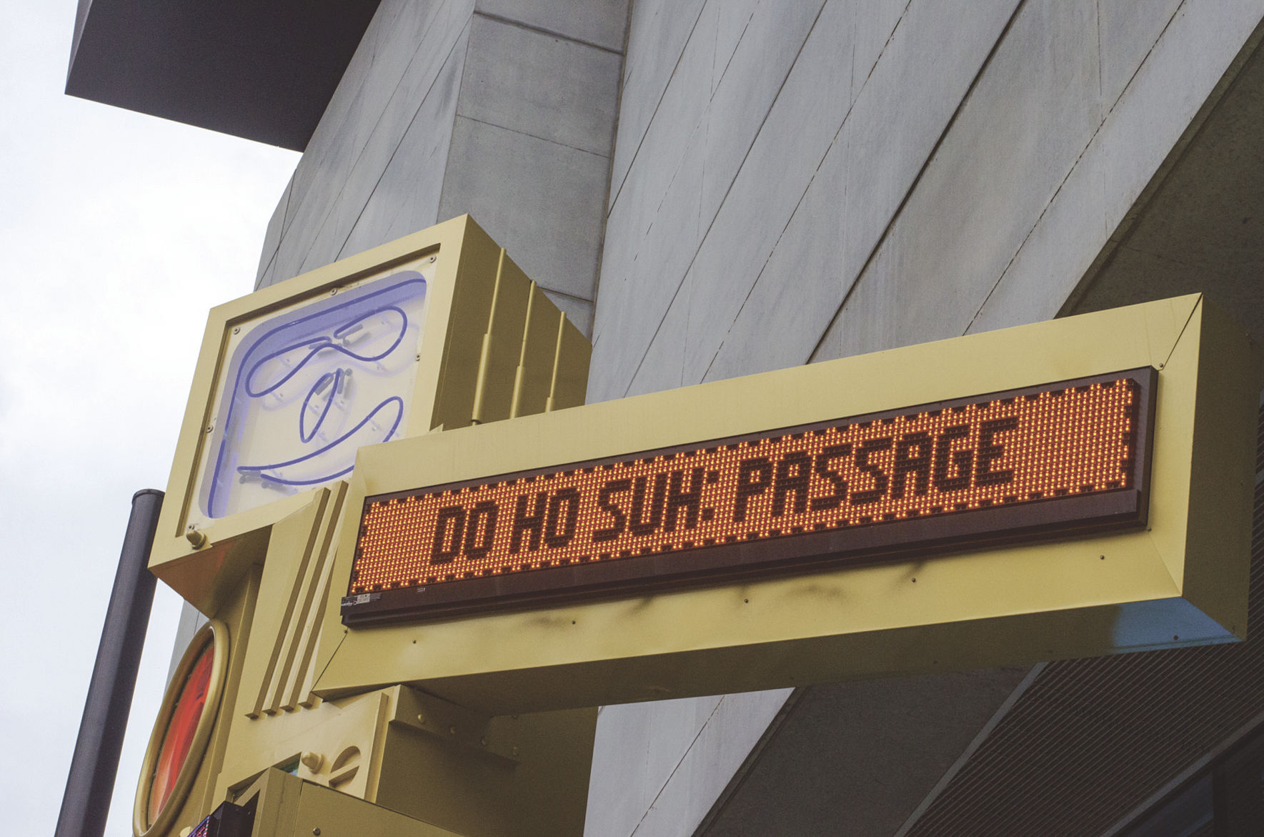 Contemporary Art Museum
